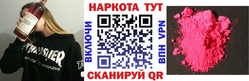 Купить Тулун Бошки Шишки  МЕФ  АМФЕТАМИН  ГАШИШ  Alpha PVP 