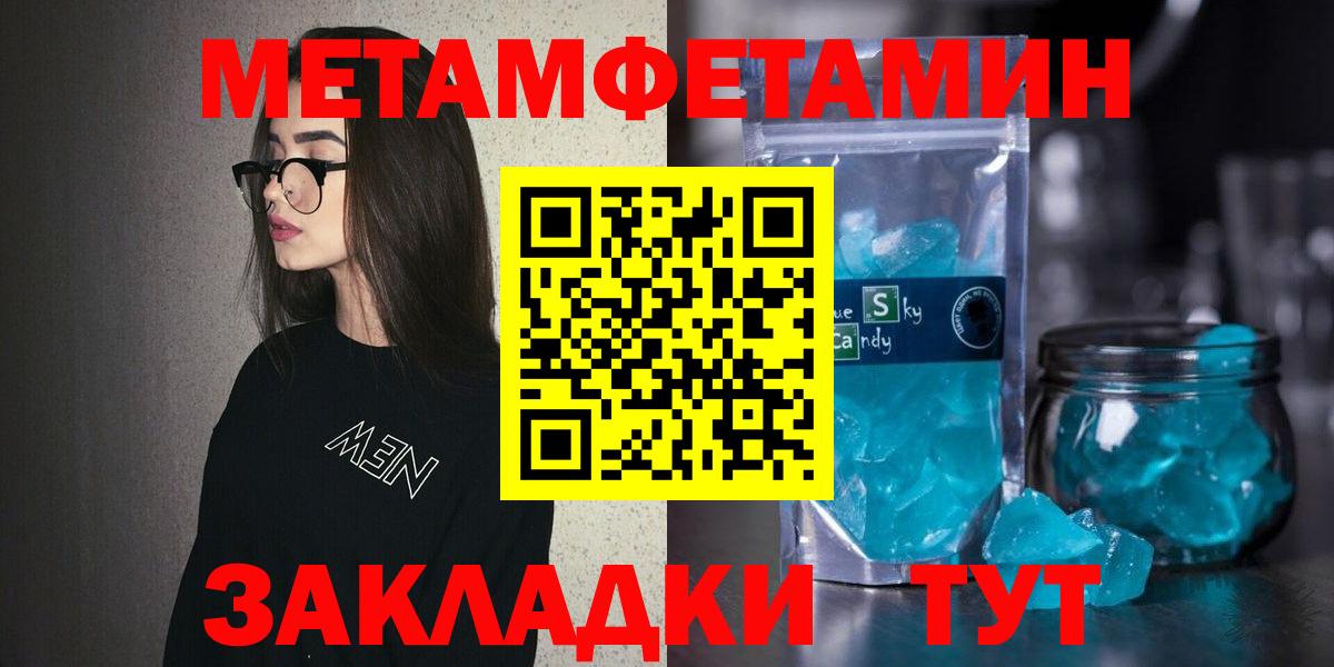 Амфетамин Premium Тулун