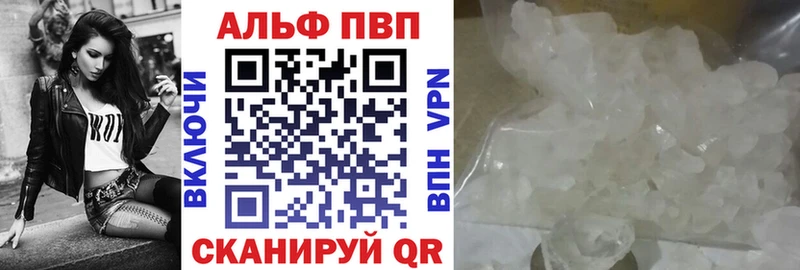 магазин  наркотиков  Тулун  Alfa_PVP VHQ 