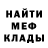 Метадон мёд Altair Bolat