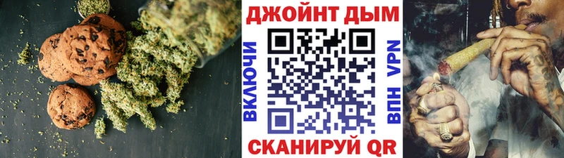 Еда ТГК марихуана Тулун