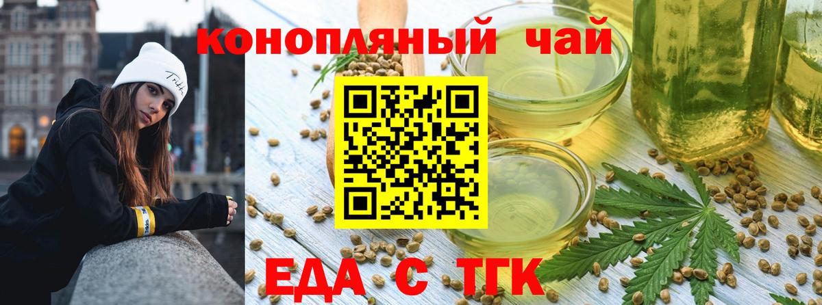 Меф МЯУ МЯУ кристаллы  ГАШИШ  Каннабис  APVP СОЛЬ кристаллы  Тулун  Лсд 25  COCAIN  Вход с VPN  ГЕРОИН  МЕТАДОН 