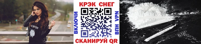 МЕГА как войти  где продают   Тулун  Cocaine 99% 
