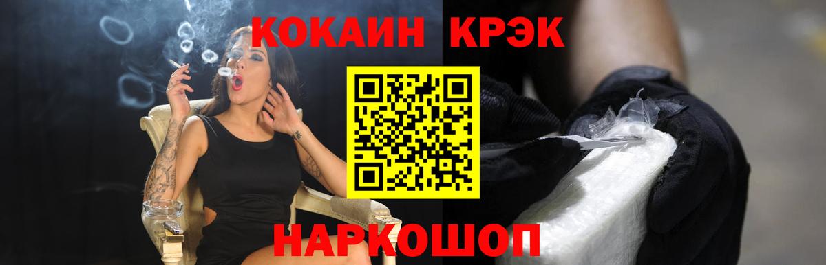 Кокаин VHQ Тулун