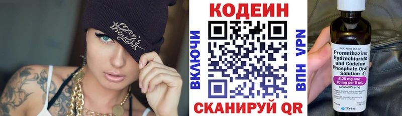 OMG ТОР Тулун Кодеин Purple Drank