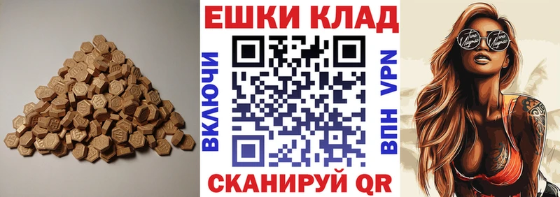 Ecstasy таблы  Тулун 