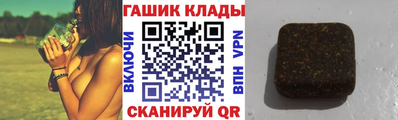 ГАШ Premium  где купить наркоту  Тулун 