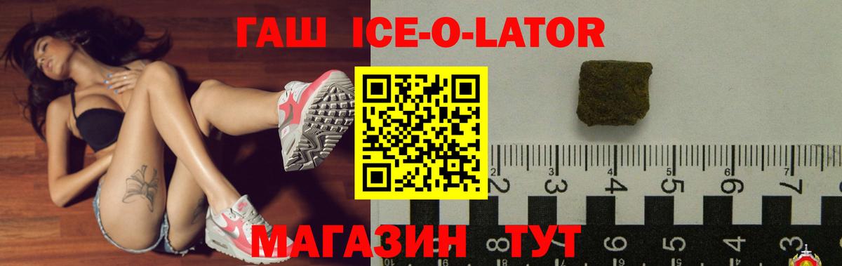Гашиш 40% ТГК Тулун