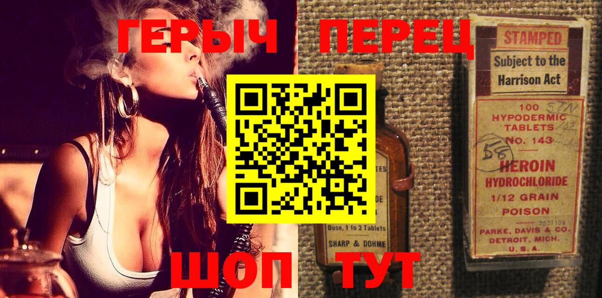 ГЕРОИН Афган Тулун