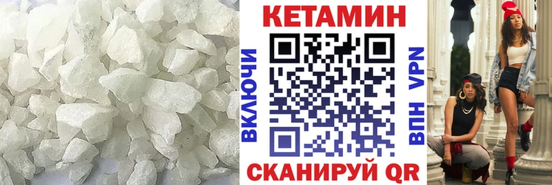 КЕТАМИН ketamine  Тулун 