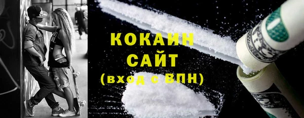 COCAINE Алексеевка