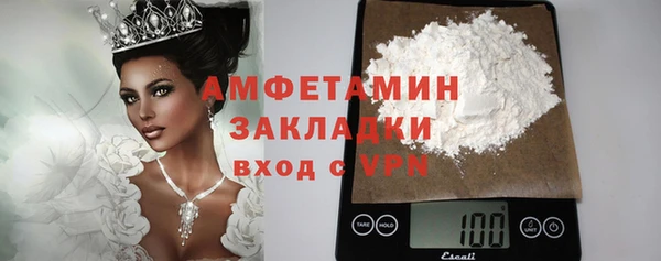 мефедрон VHQ Абдулино