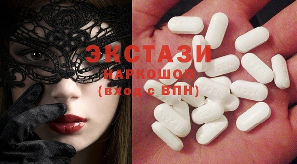 экстази Алзамай