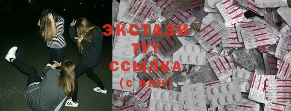 синтетический гашиш Переславль-Залесский