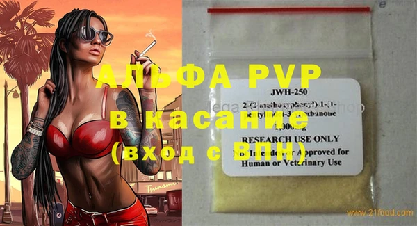 spice Абаза