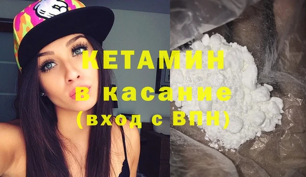 синтетический гашиш Переславль-Залесский