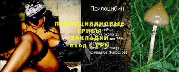 гашиш Пестово