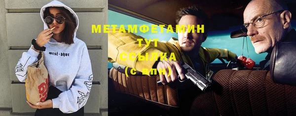 COCAINE Алексеевка