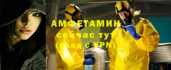 экстази Алзамай