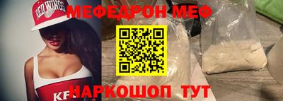 винт Донской