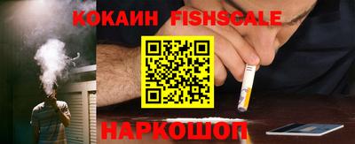 таблы Донецк