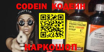 винт Донской
