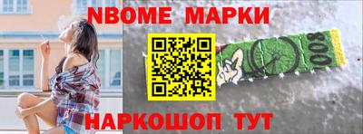 винт Донской