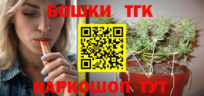 таблы Донецк