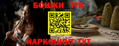 таблы Донецк