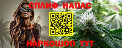 таблы Донецк