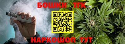 таблы Донецк