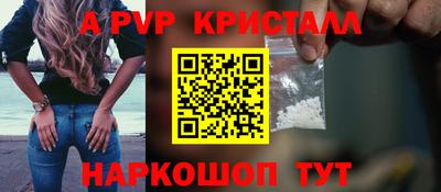 меф VHQ Дубна