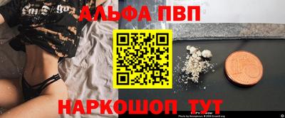 винт Донской