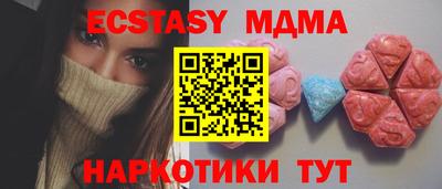 меф VHQ Дубна