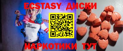 ГАЛЛЮЦИНОГЕННЫЕ ГРИБЫ Новозыбков