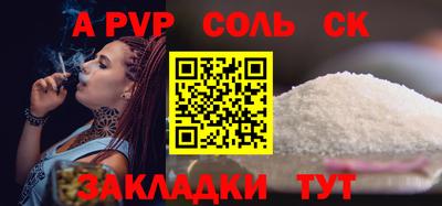 винт Донской