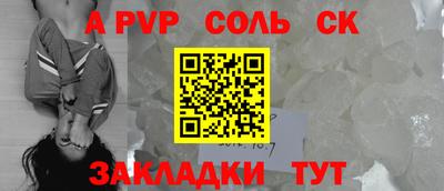 винт Донской