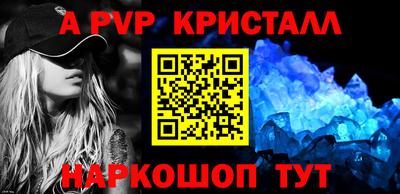меф VHQ Дубна