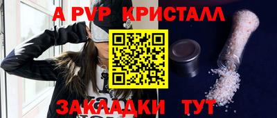 таблы Донецк