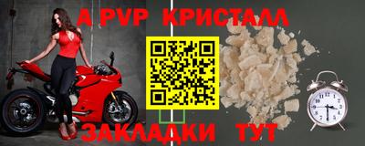 винт Донской