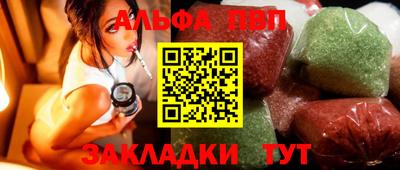 таблы Донецк