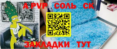 таблы Донецк
