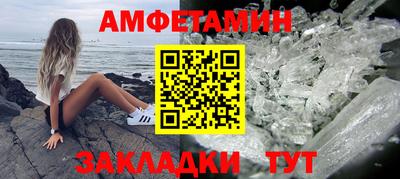 таблы Донецк