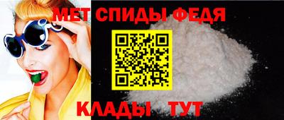 таблы Донецк