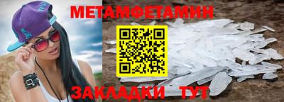 таблы Донецк