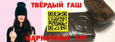 таблы Донецк