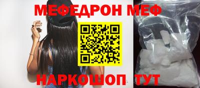 таблы Донецк