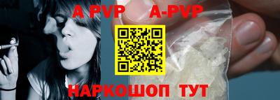 меф VHQ Дубна