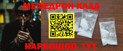 таблы Донецк