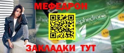 меф VHQ Дубна